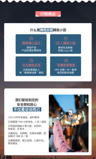 重慶5日4晚跟團游 20人精致純玩，打卡李子壩、避暑武隆仙女山