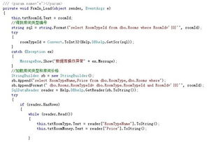 酒店餐飲管理系統 提升賓客體驗與運營效率的核心引擎