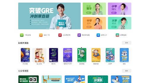 擁有企業(yè)營銷設計云平臺的市場部是種怎樣的體驗