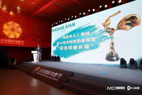 廣東電影產業推介會亮相北京國際電影節,10部精品集體登場