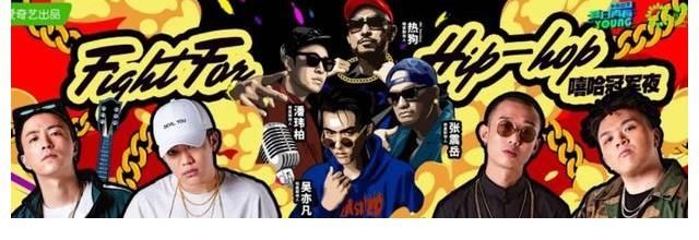 副總裁車澈逃離,愛(ài)奇藝還能做出大熱綜藝嗎?